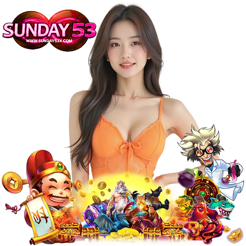 SUNDAY53 สล็อต